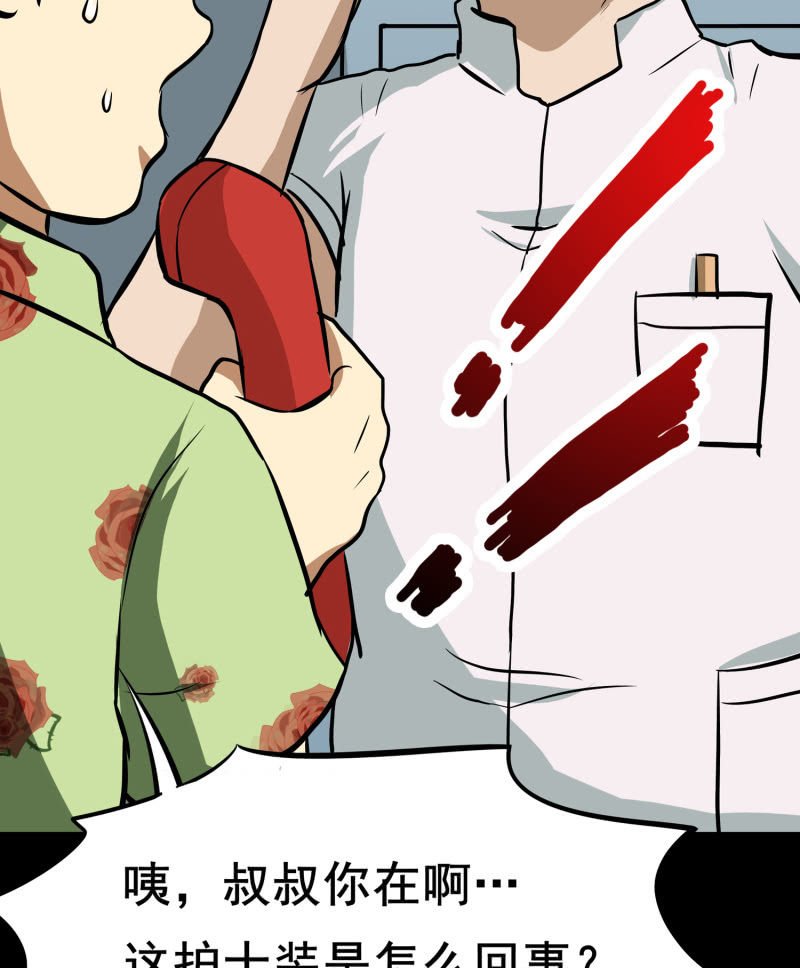 寄生兄弟1