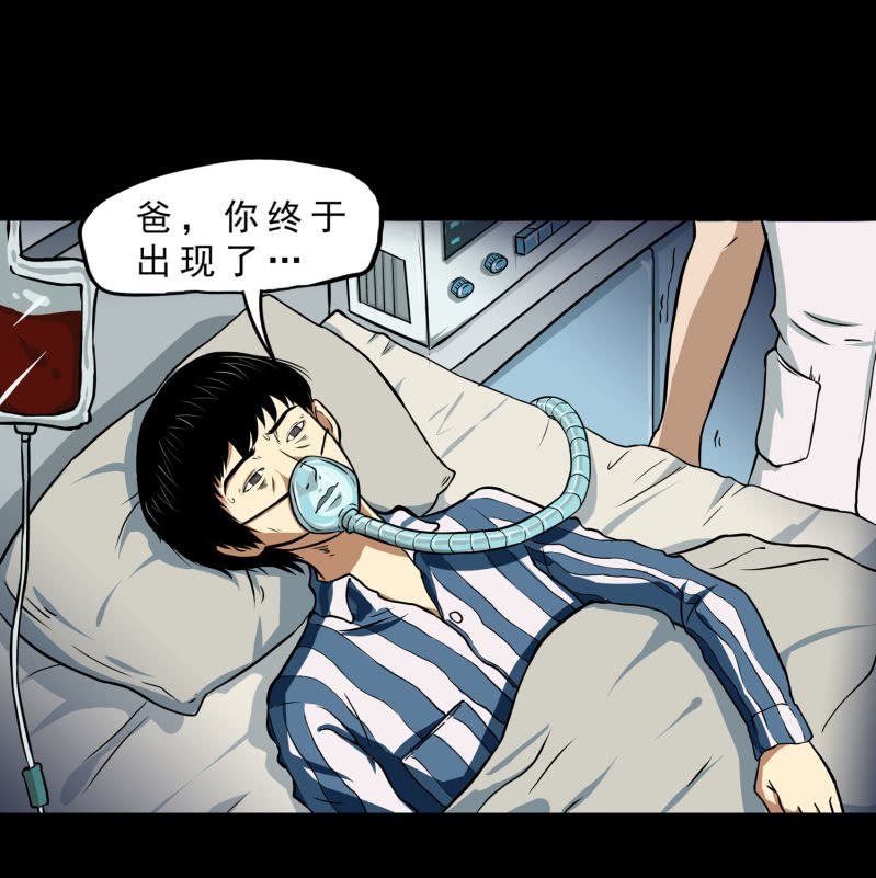 寄生兄弟1