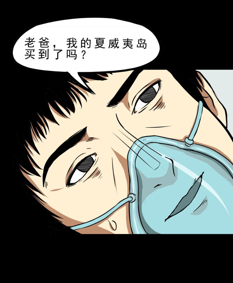 寄生兄弟1