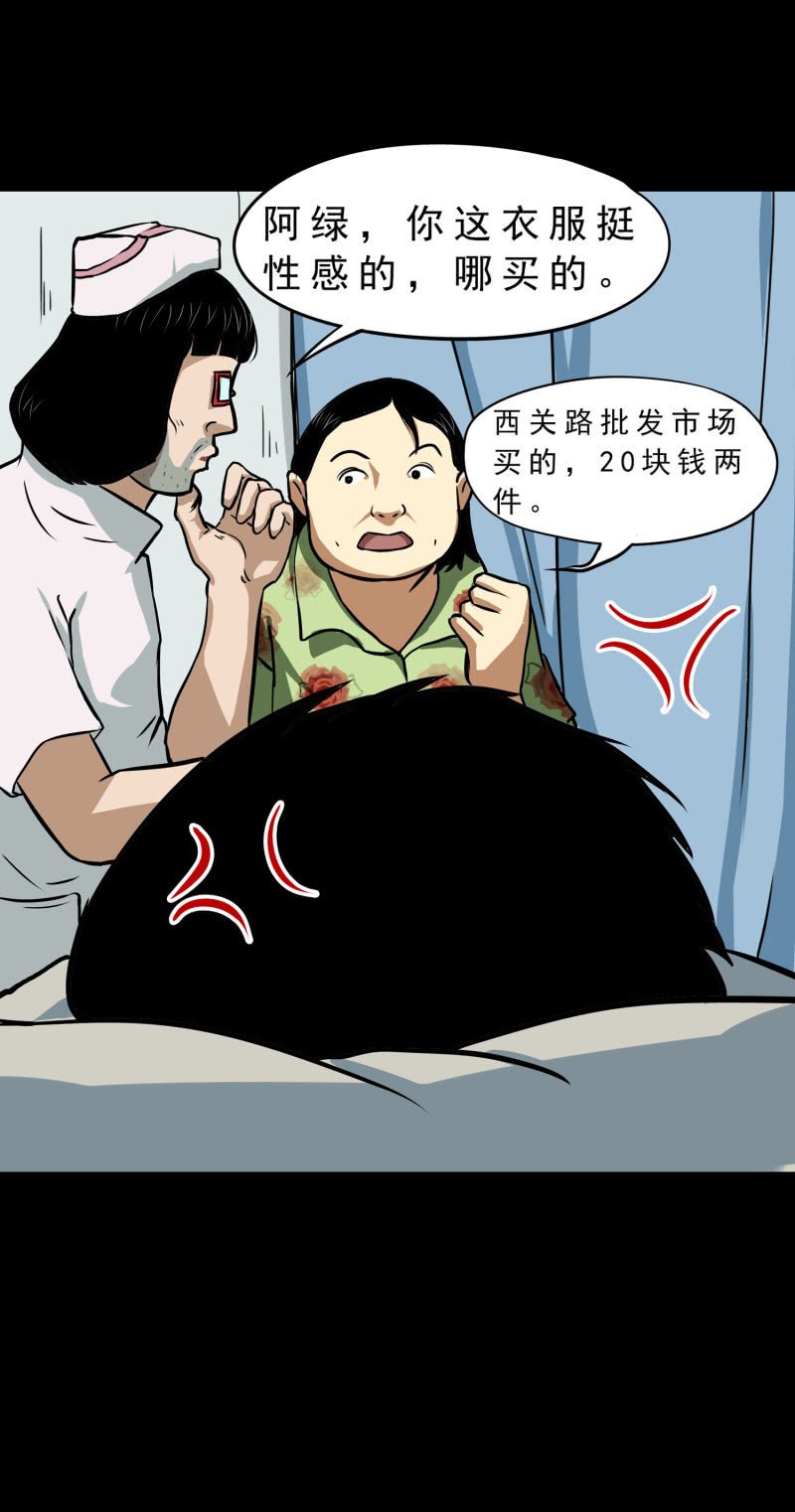 寄生兄弟1