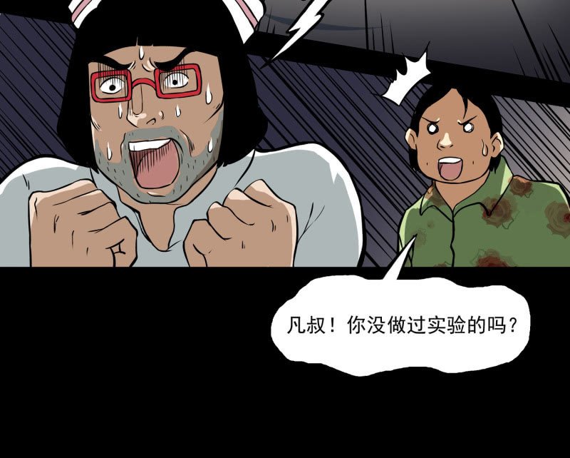 寄生兄弟1