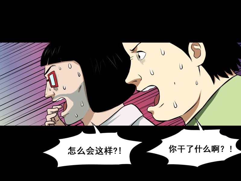 寄生兄弟1