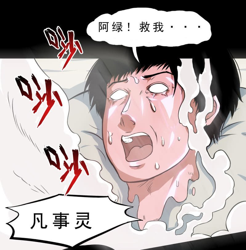 寄生兄弟1