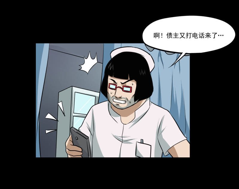 寄生兄弟2