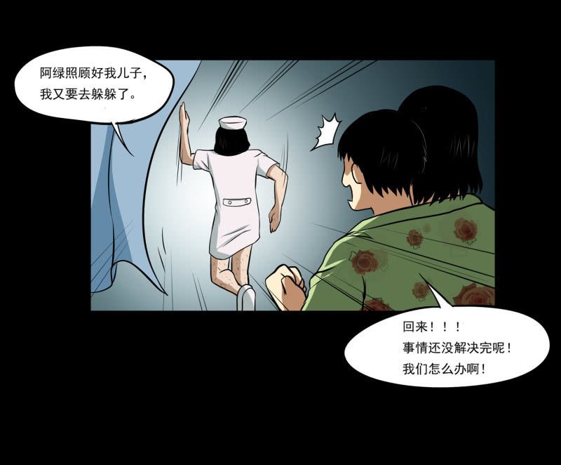 寄生兄弟2