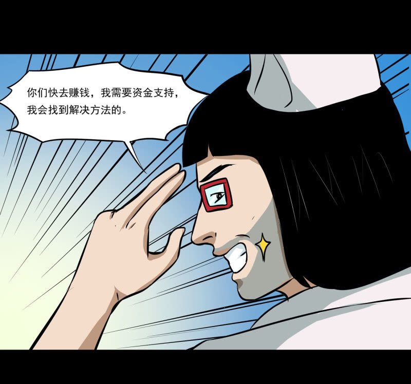寄生兄弟2