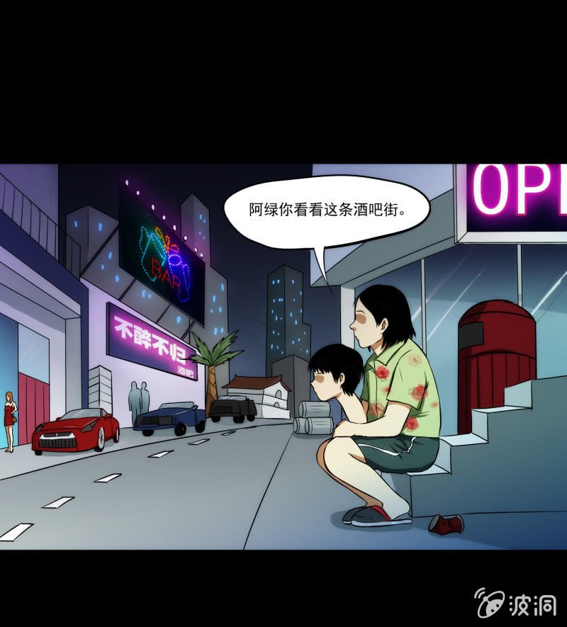 寄生兄弟2