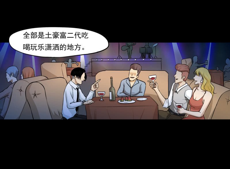 寄生兄弟2