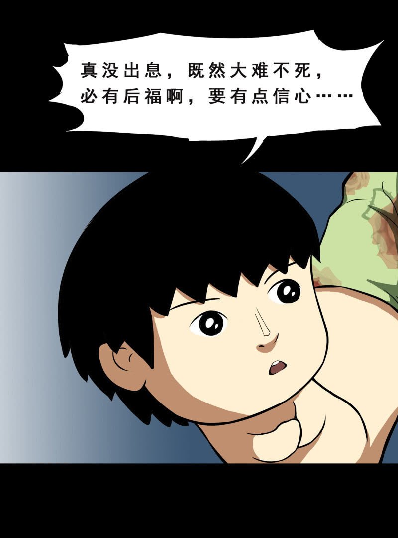 寄生兄弟2
