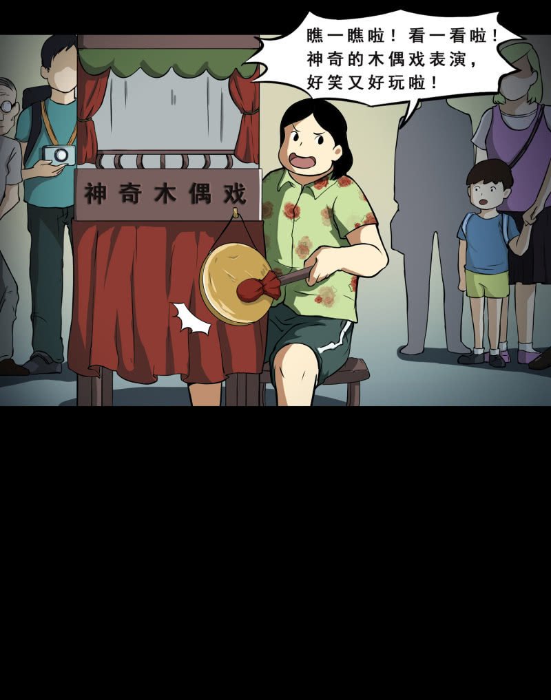 寄生兄弟2