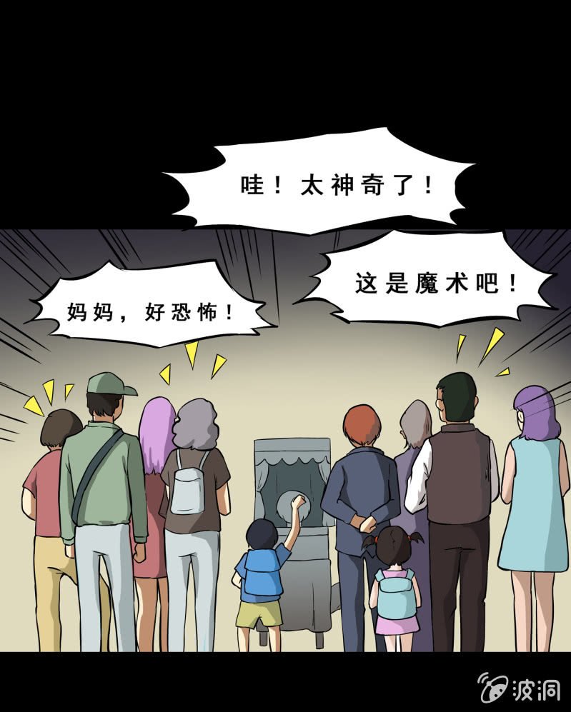 寄生兄弟2