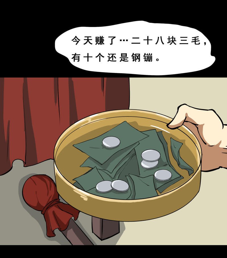 寄生兄弟2