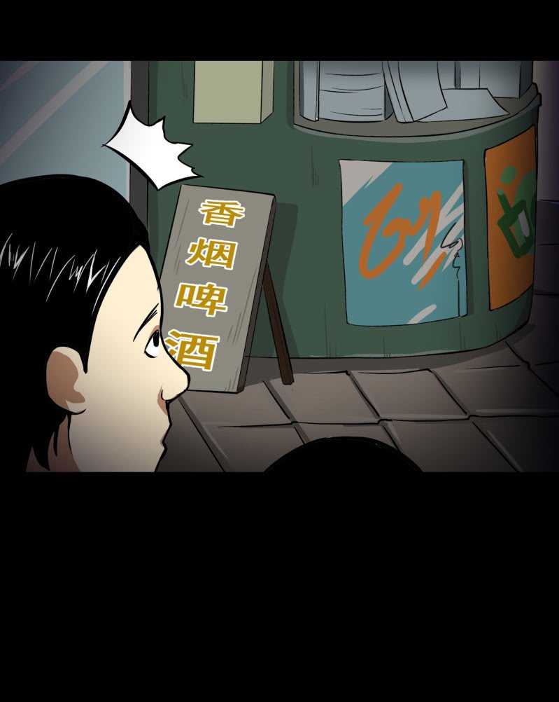 寄生兄弟2