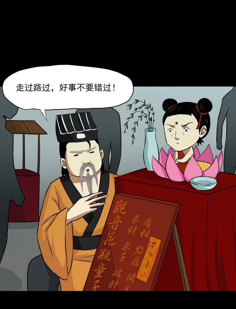 寄生兄弟2