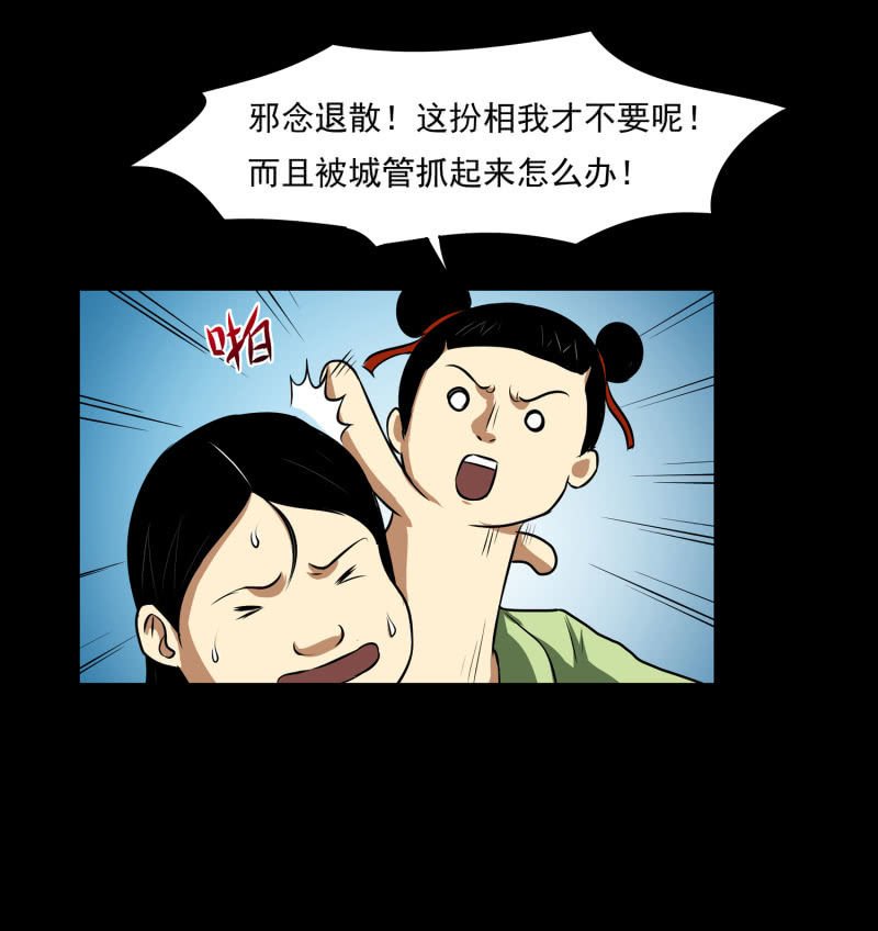寄生兄弟2