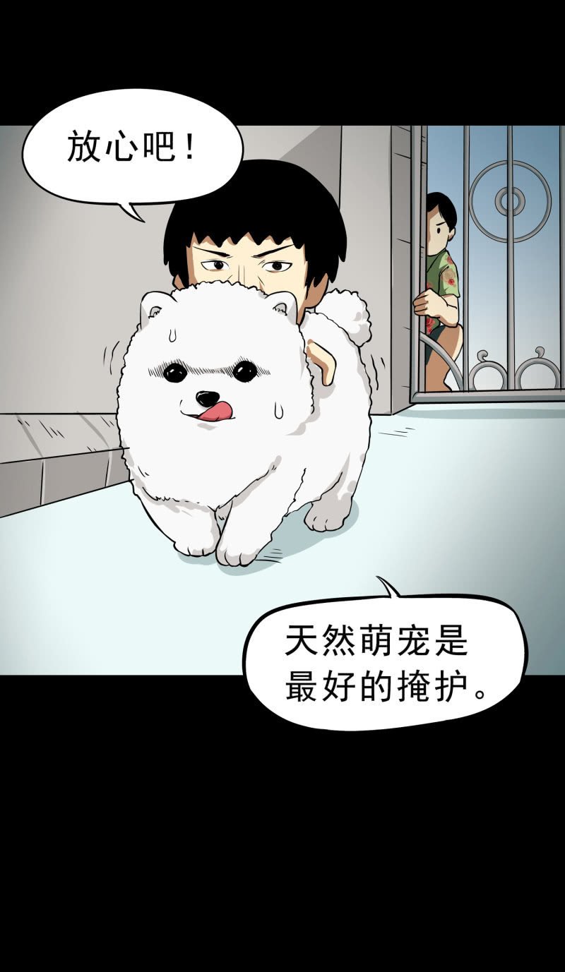 寄生兄弟2