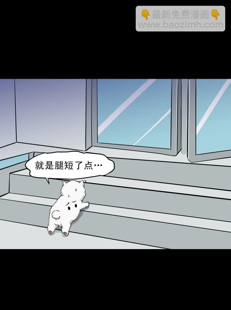 寄生兄弟2