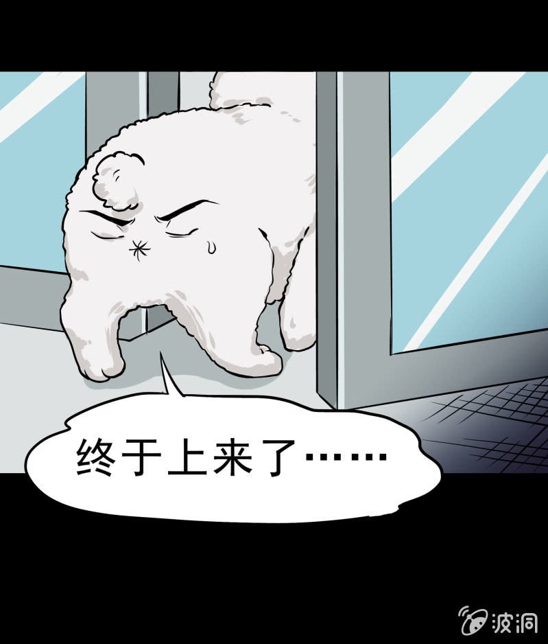 寄生兄弟2