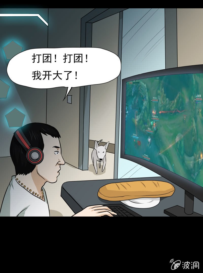 寄生兄弟2
