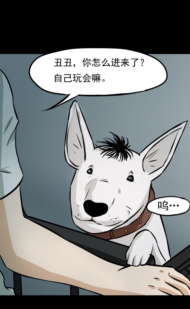寄生兄弟2