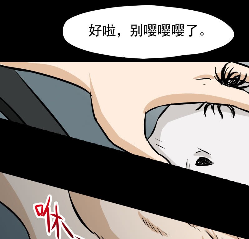 寄生兄弟2