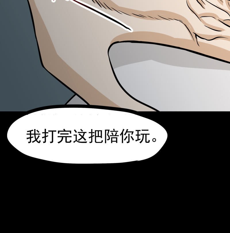 寄生兄弟2