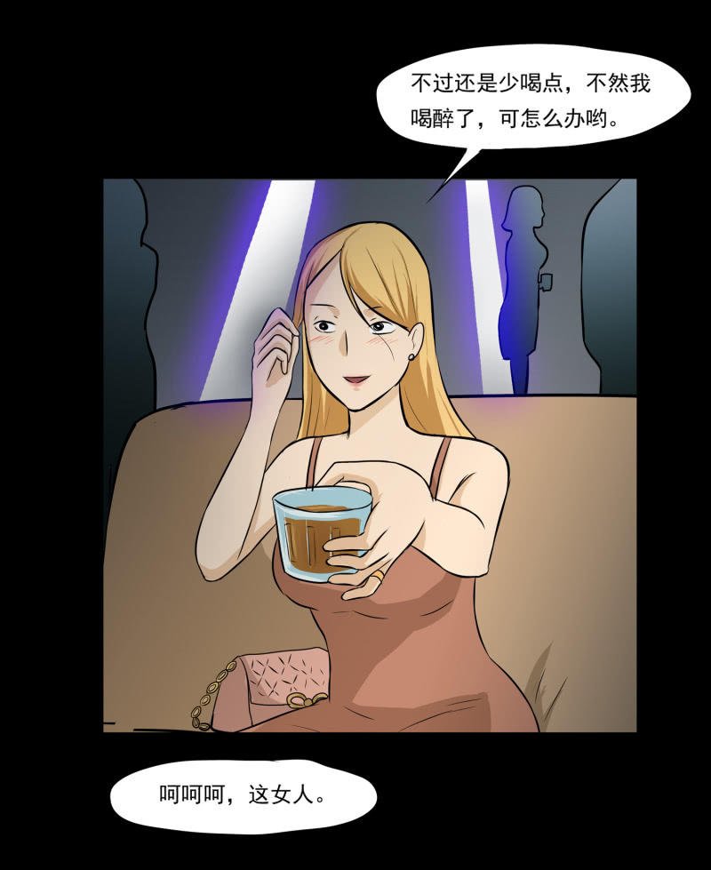 寄生兄弟2