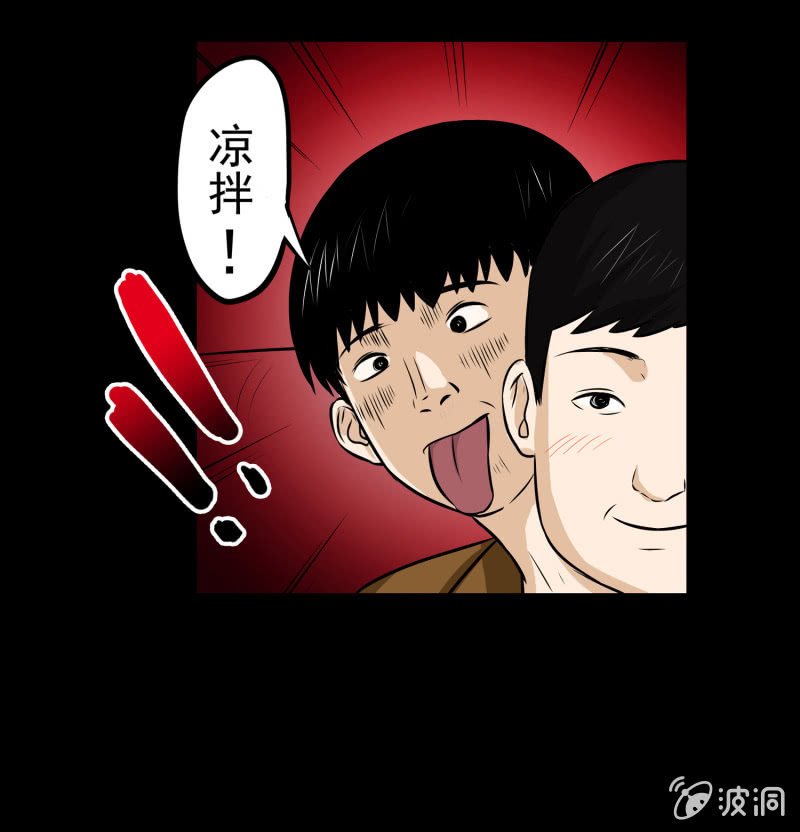寄生兄弟2