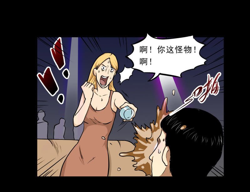 寄生兄弟2