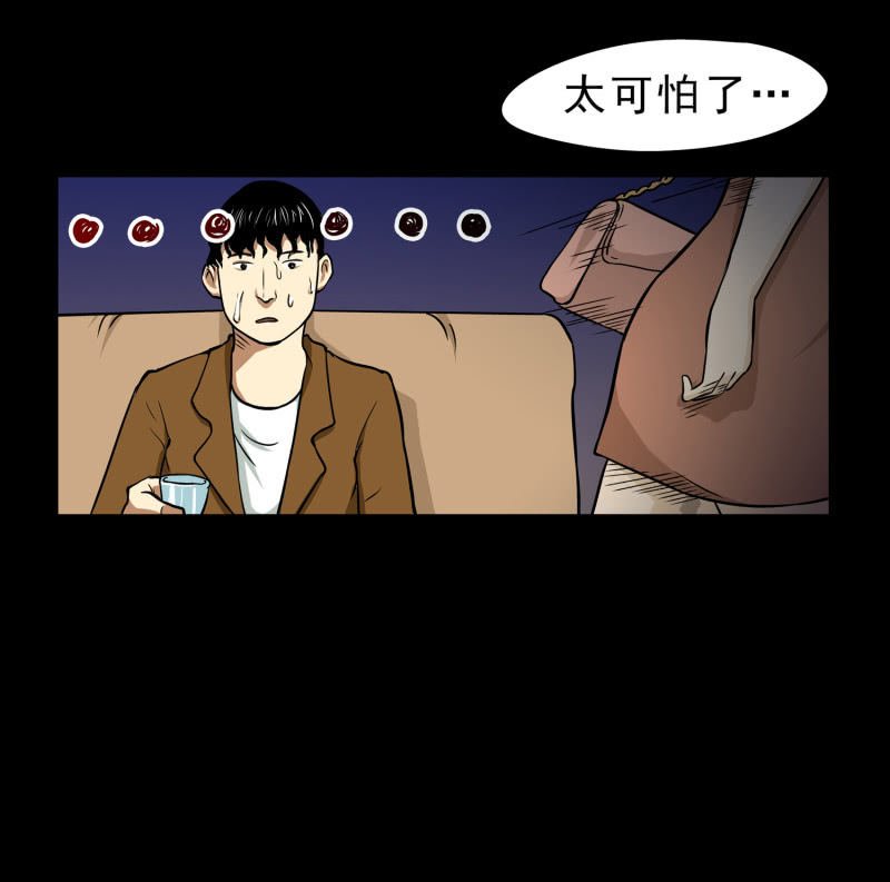 寄生兄弟2