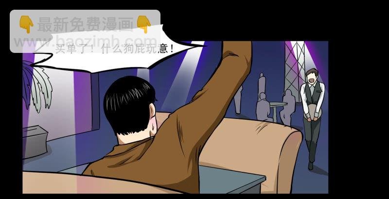 寄生兄弟2