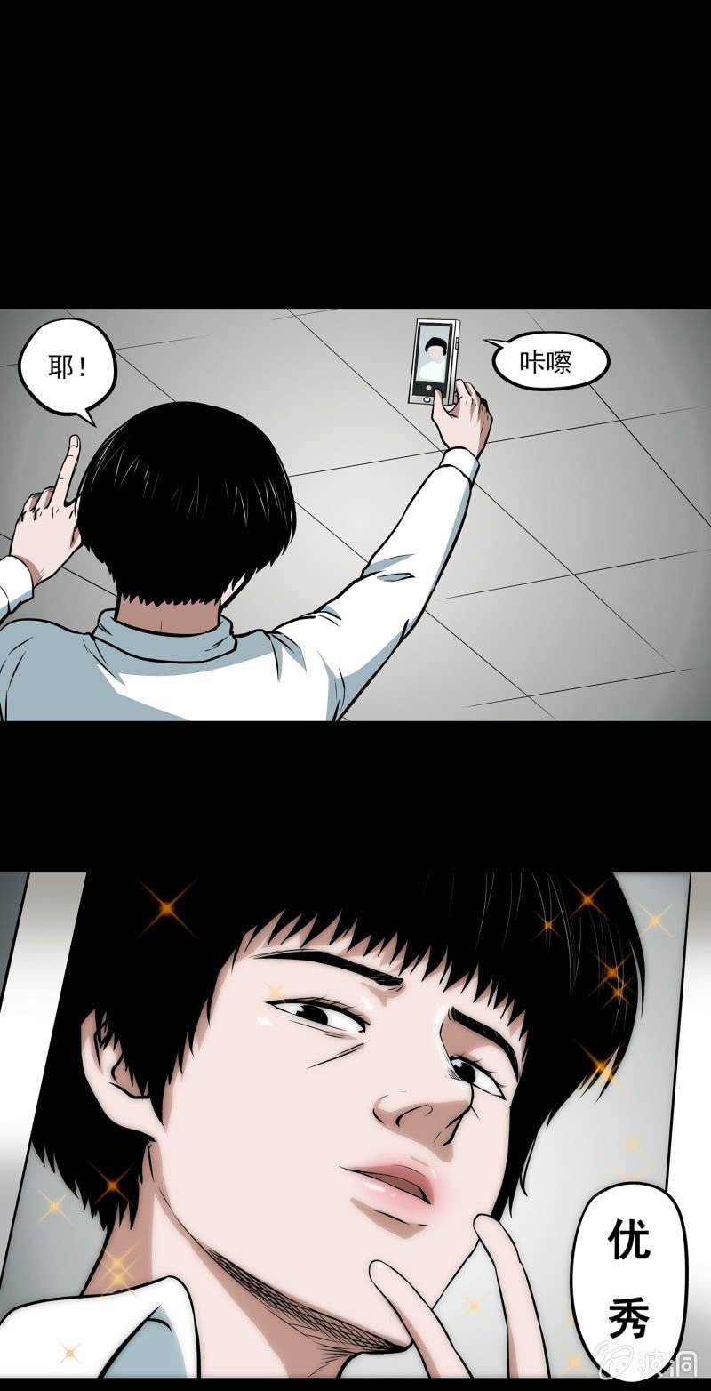艳拍1