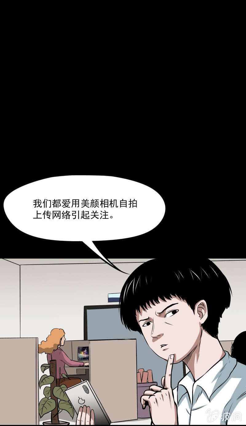 艳拍1