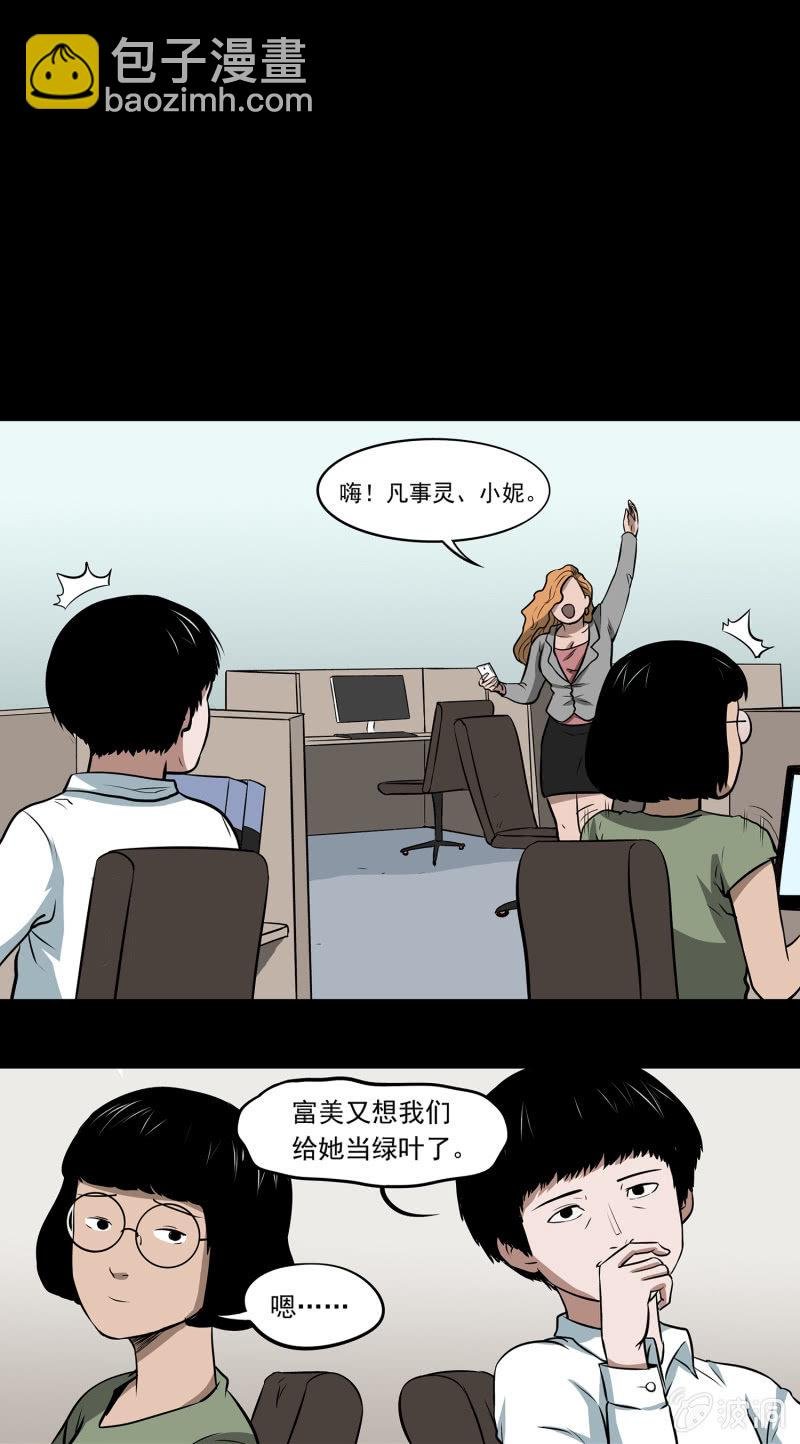 艳拍1