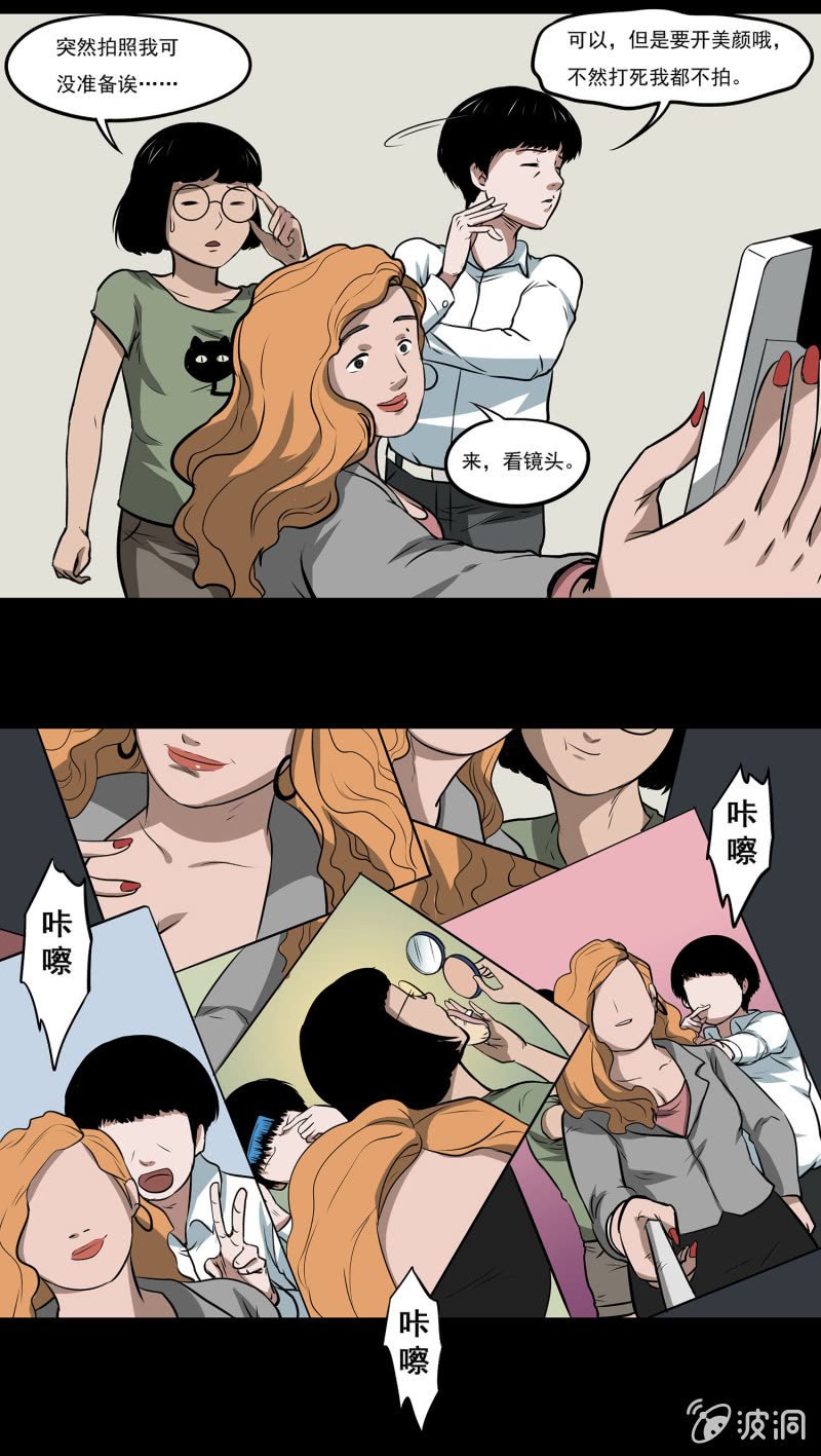 艳拍1