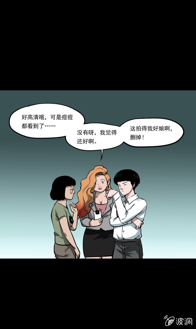 艳拍1