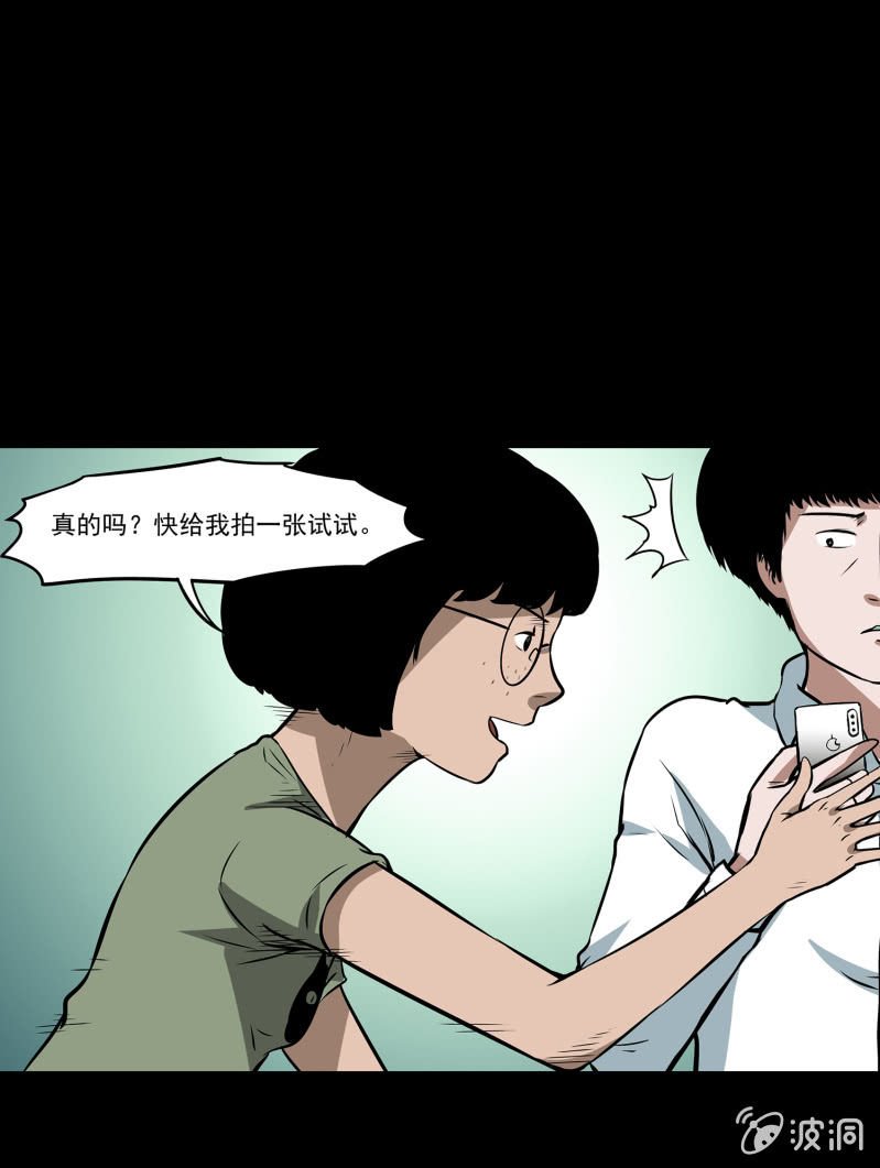 艳拍1