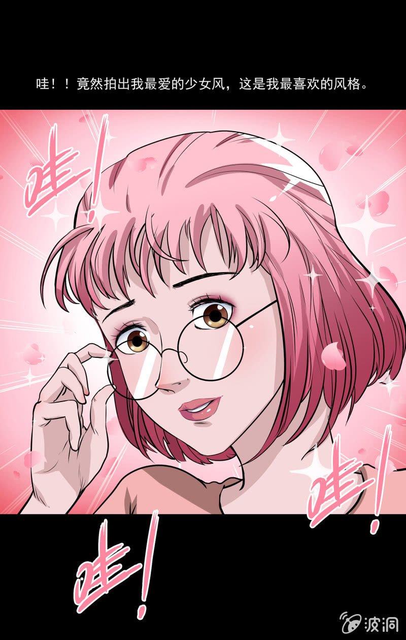 艳拍1
