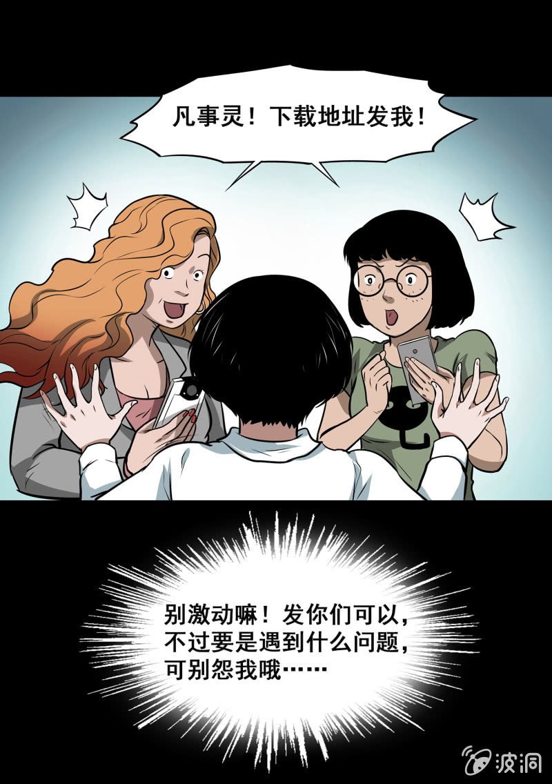 艳拍1