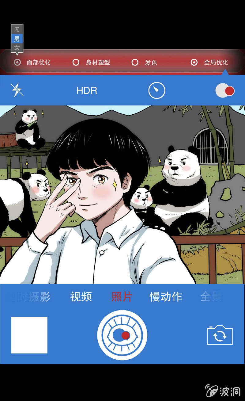 艳拍1