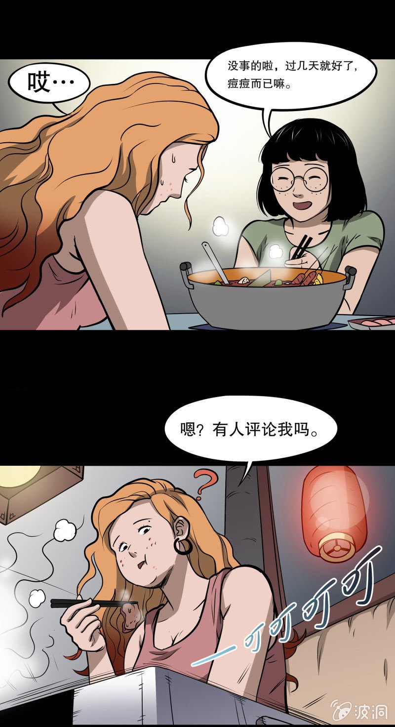 艳拍1