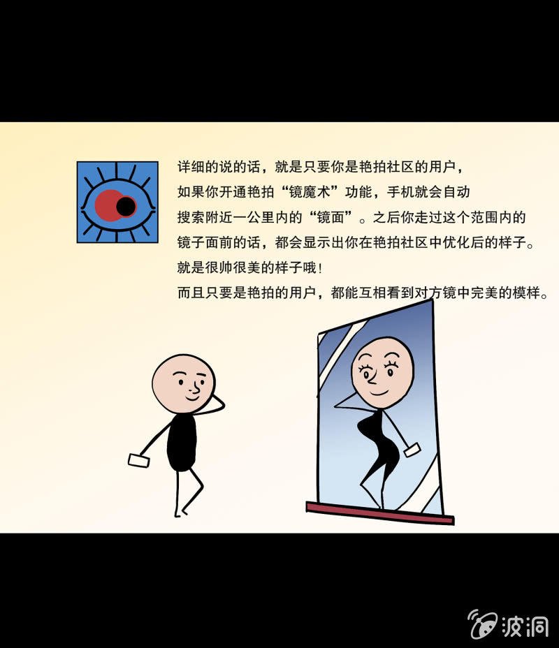 艳拍1