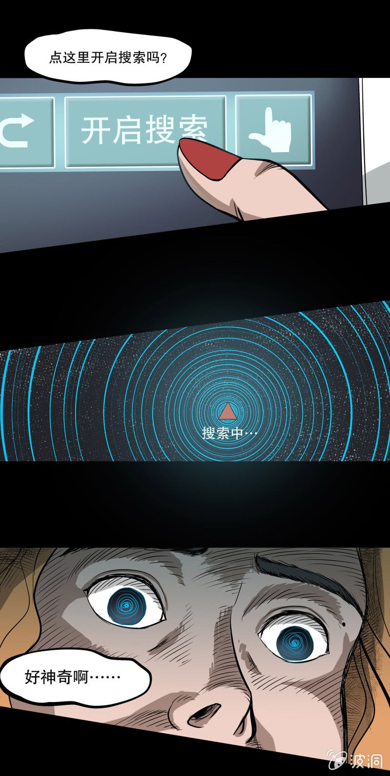 艳拍1