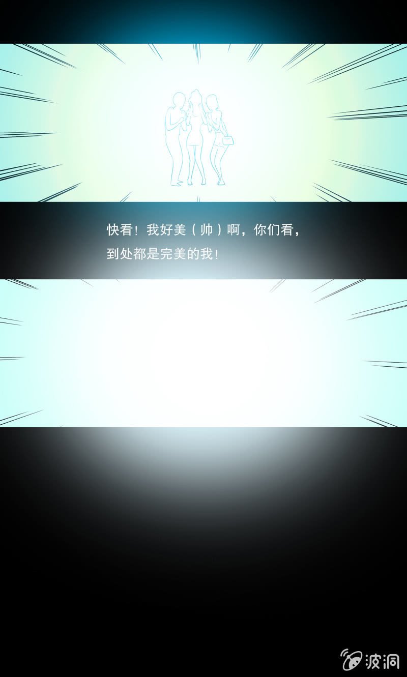 艳拍1