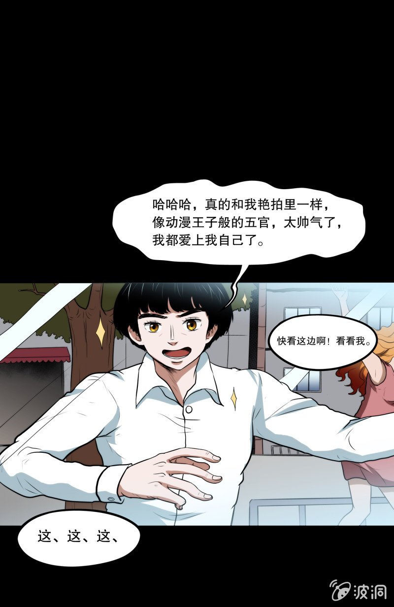 艳拍1