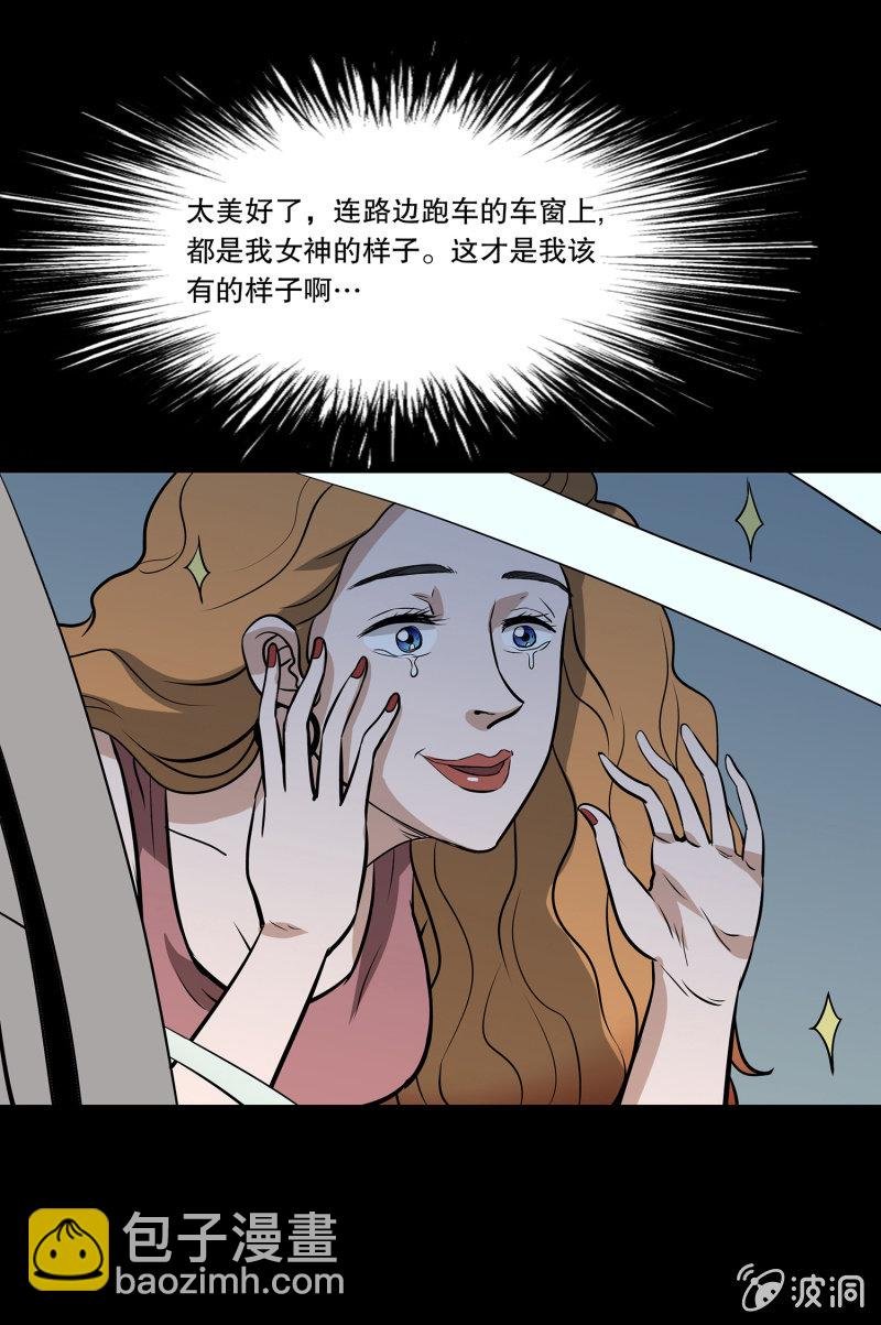 艳拍1