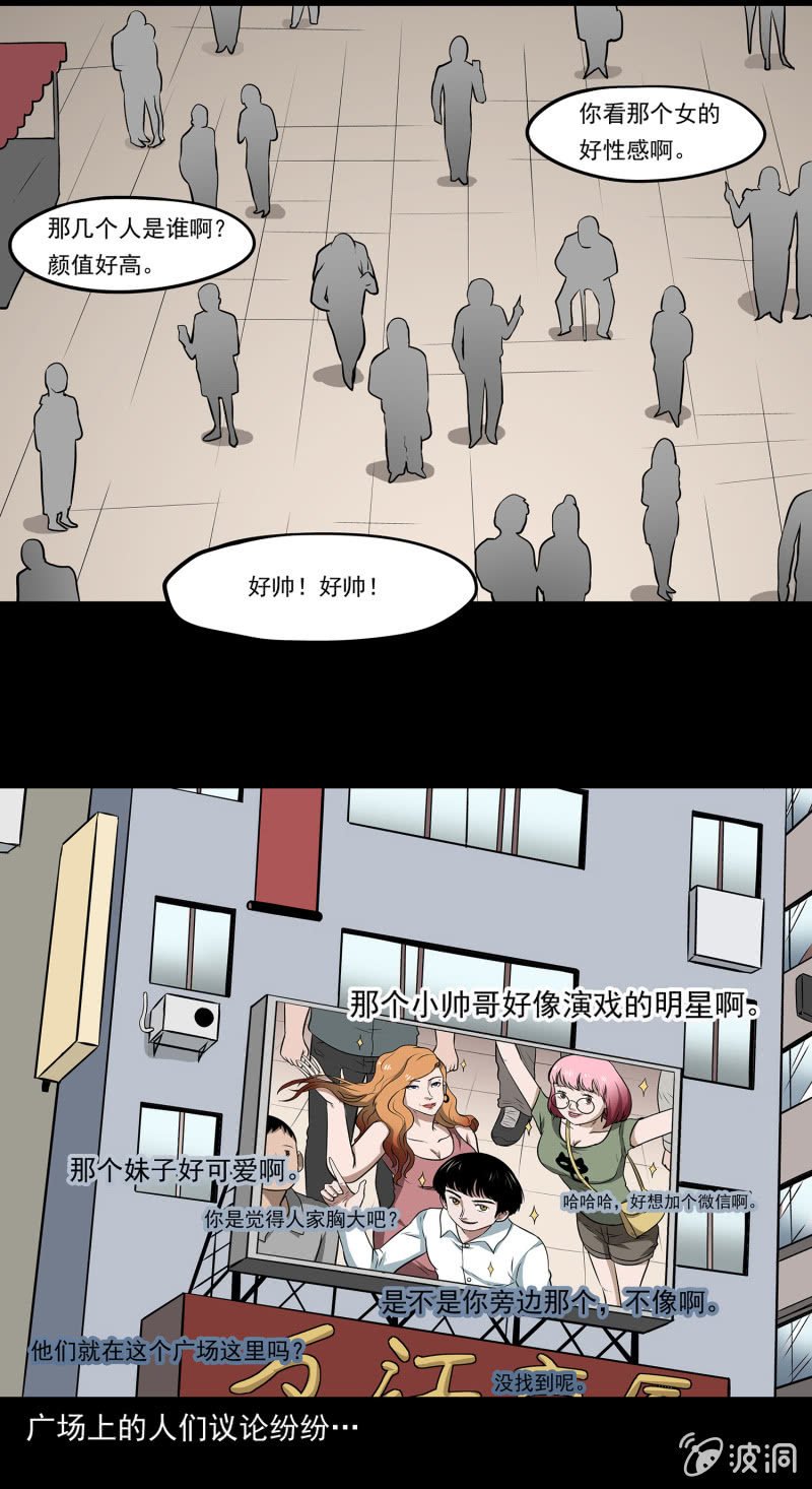 艳拍1