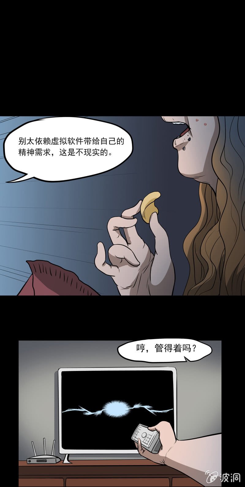 艳拍1