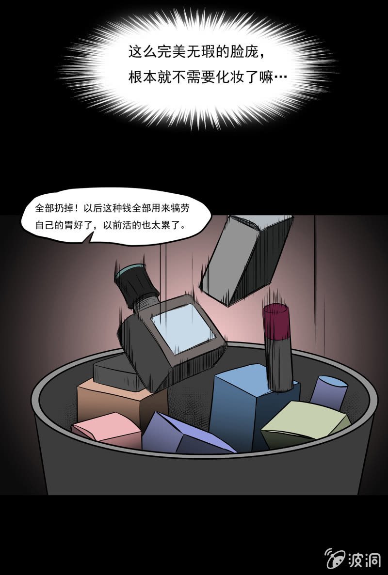 艳拍1