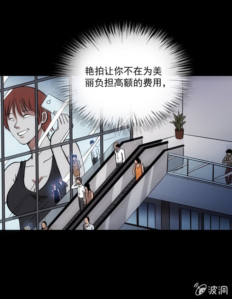 艳拍1